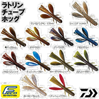 【日本直邮】Daiwa达亿瓦 诱饵 Rattlin Tube Hog 2.5 英寸 黑蓝