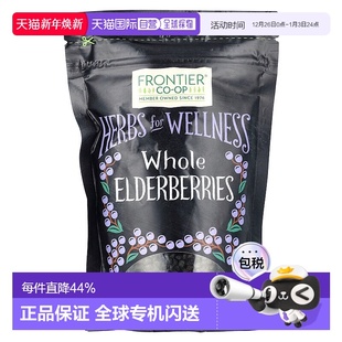 香港直发frontier op全接骨木果有机种植健康香甜美味227g