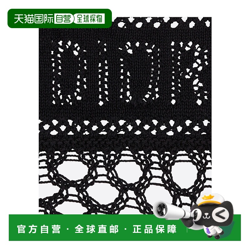 1h可退 香港直邮DIOR 女士袜子 31SOC502A922C900迪奥