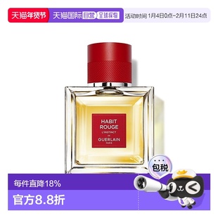 欧洲直邮Guerlain娇兰满堂红天性 男士淡香水玫瑰香柠檬50ML
