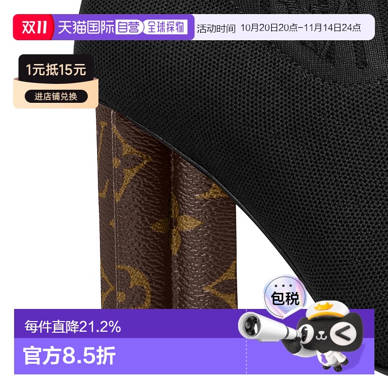 自营Louis Vuitton路易威登LV Bottine Silhouette女士短靴