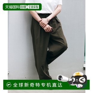 1h可退 日本直邮JOURNAL STANDARD男士 吸水速干接触冷感宽腿裤