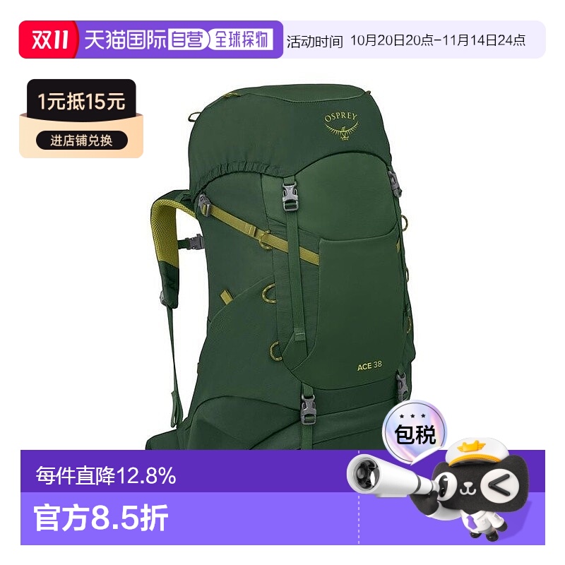 自营欧洲直邮Osprey Ace 38儿童森林绿涤纶/尼龙徒步背包（8至15