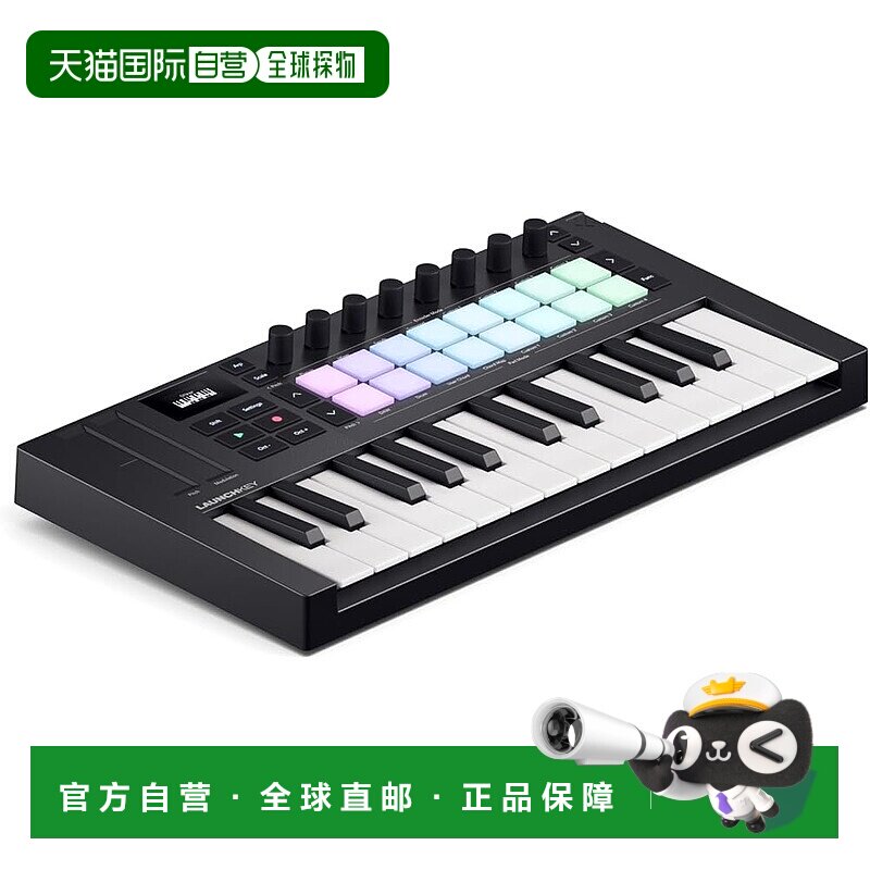 【日本直邮】Novation诺维逊 电子琴AMS-LAUNCHKEY-MINI25-MK4