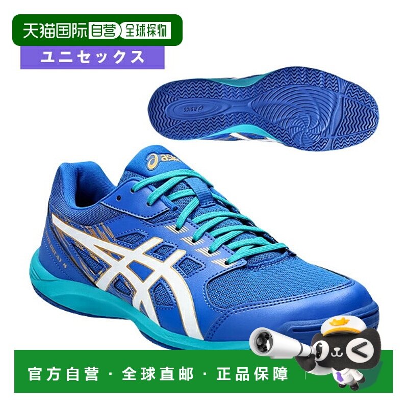日本直邮 【ASICS 乒乓球鞋】ATTACK HYPERBEAT 4/Attack Hyperbe
