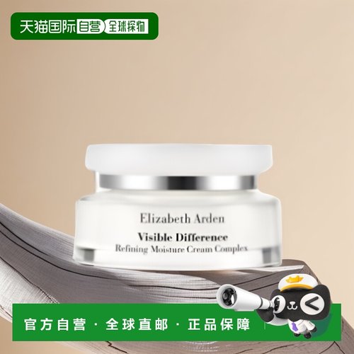 香港直邮ELIZABETH ARDEN 伊丽莎白雅顿 复合面霜75ml乳液