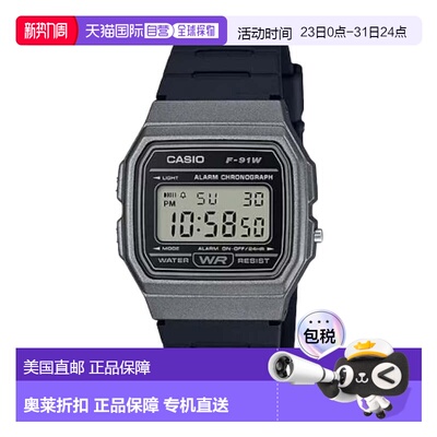 自营Casio Men's Classic Digital Watch with Black Band - F-91