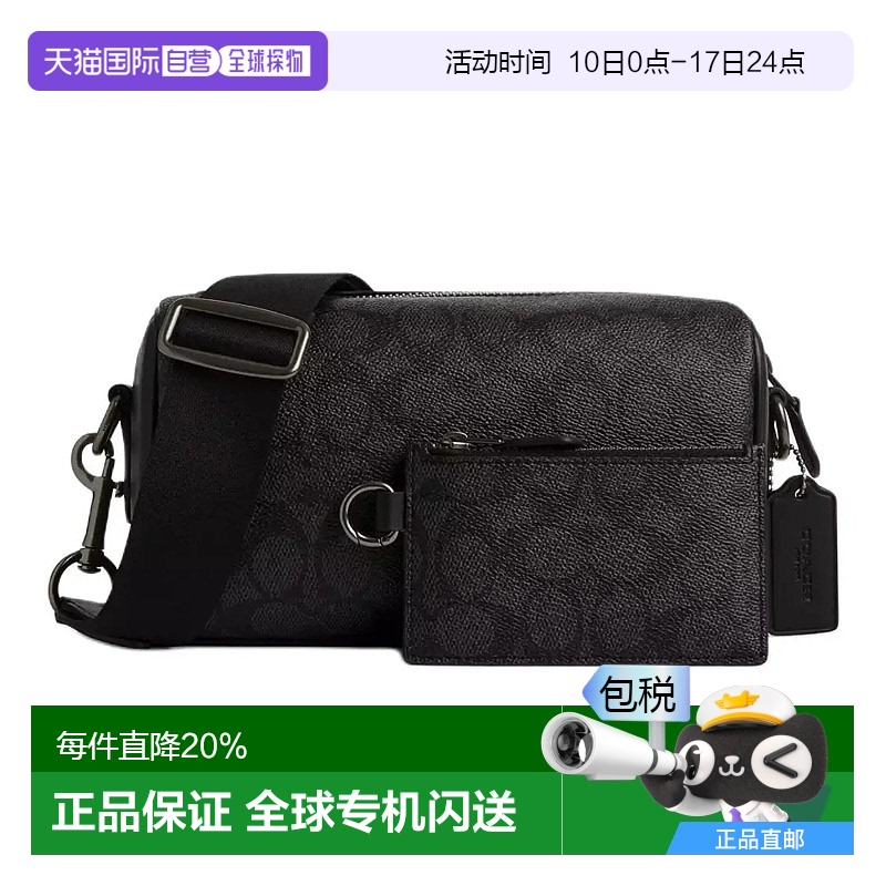 香港直邮Coach蔻驰男士PVC配皮单肩斜挎包时尚经典百搭正品品牌