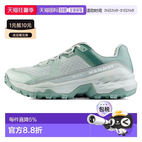 欧洲直邮MAMMUT Girun 2代低帮 GORE-TEX® 徒步鞋 中性