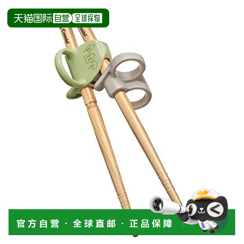 【日本直邮】Combi康贝 儿童筷子 左手用 木筷子