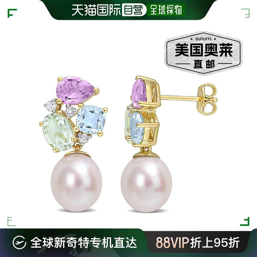 mimi& max9-9.5毫米淡水养殖珍珠和 4 3/4 CT TGW多色宝石吊式