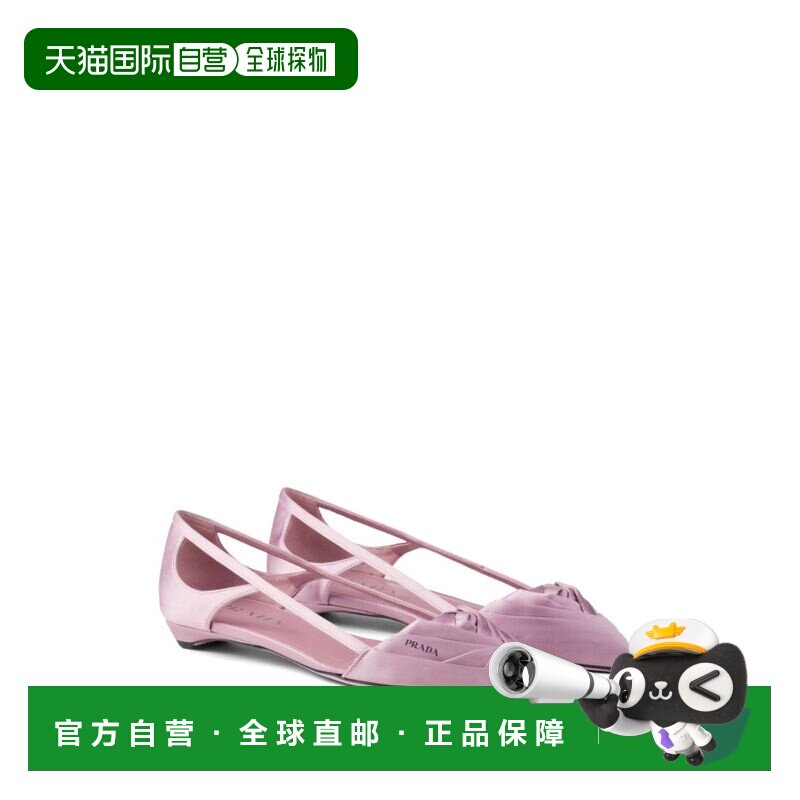 1h可退 香港直邮Prada 普拉达 女士 標誌印花鏤空細節芭蕾舞鞋 1F