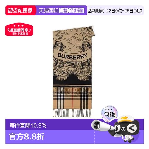 香港直邮BURBERRY男女同款双面两用马术骑士徽标羊绒围巾80737681