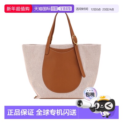 1h可退 香港直邮Longchamp Complice 手提包 10366HJG珑骧托特包