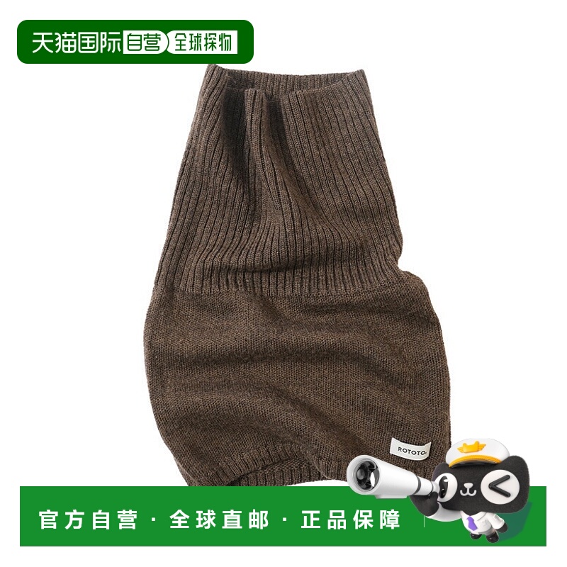 日本直邮ROTOTO 细美利奴无缝围脖保暖巴拉克拉法帽男女通用 [R51