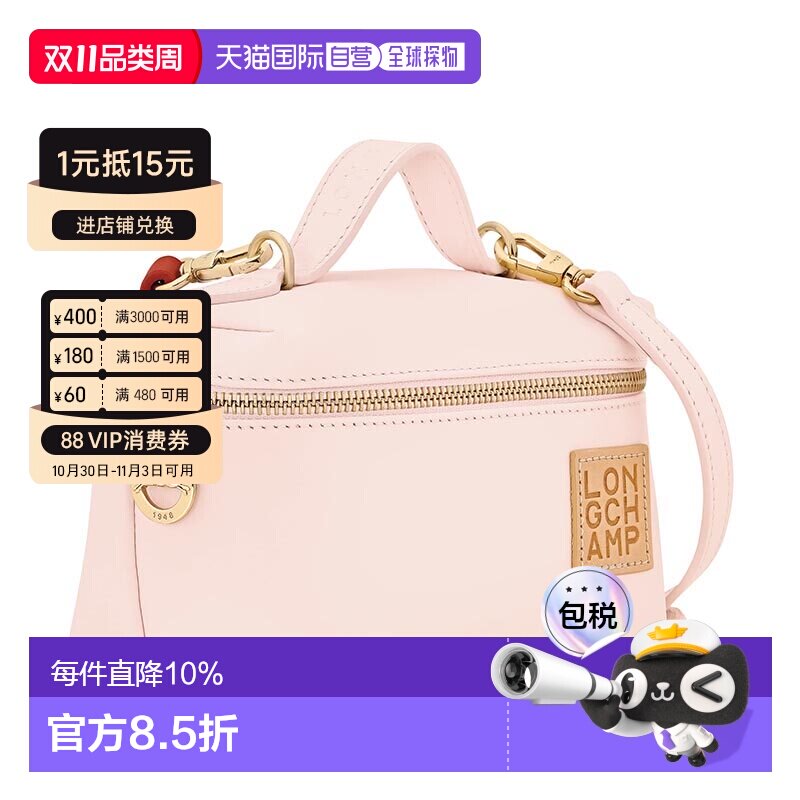 香港直邮LONGCHAMP珑骧 LePliageXtra迷你牛皮盒子包手提包