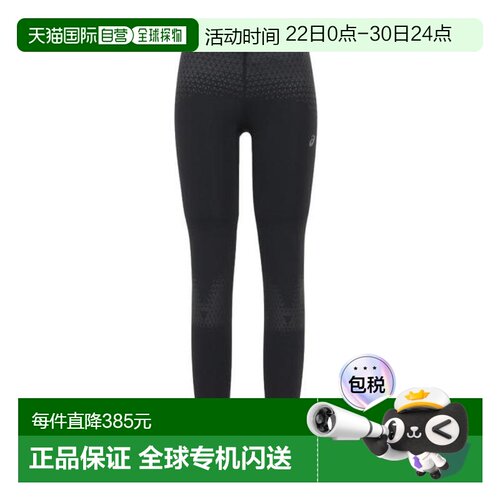 日本直邮ASICS MOTION MUSCLE SUPPORT 女士紧身裤