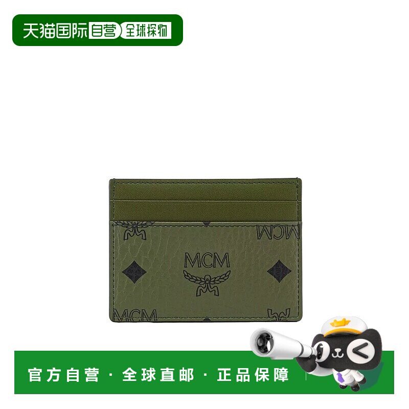 香港直邮MCM 女士钱包 MXAFATA02K8 AW2025 绿色卡包