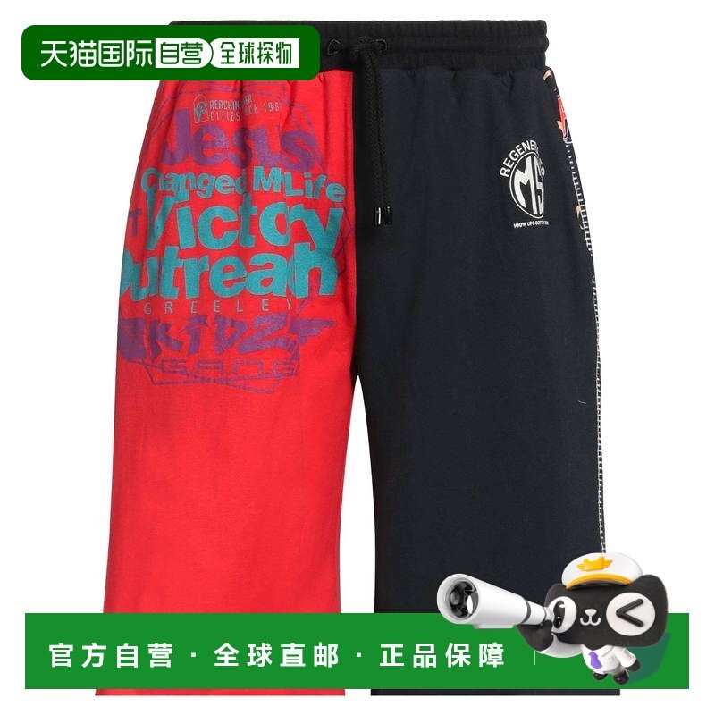 1h可退 香港直邮潮奢 Marine Serre 男士 短裤 black黑色 舒适时,男装,休闲裤,淘宝优惠券,粉丝福利购,淘宝优惠卷