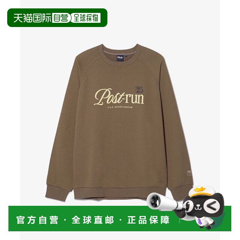 韩国直邮FILA FILA POST-RUN 图案上衣（FS253PO01X005217） 3601