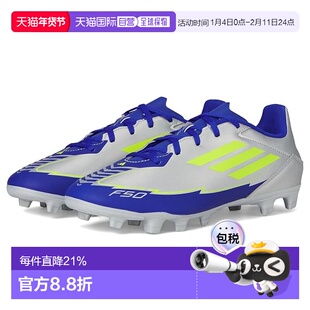 1h可退 香港直邮adidas 阿迪达斯 男士 F50 Club Messi Firm Grou