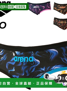 日本直邮Arena 男士游泳比赛泳衣练习泳衣arena TOUGHSUIT简洁款I