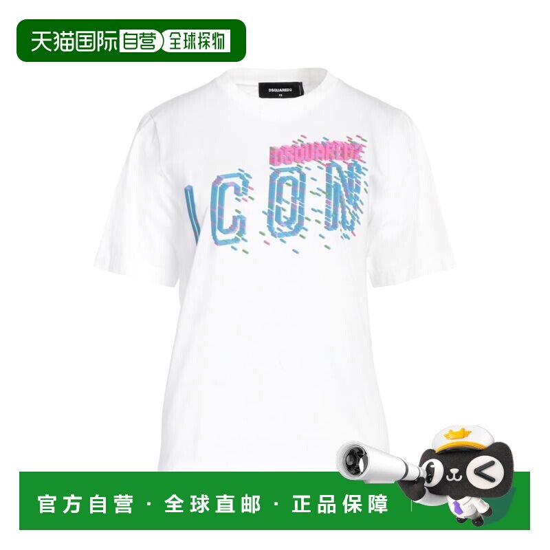1h可退 【美国直邮】dsquared2 男士 上装T恤高档显瘦透气小众时