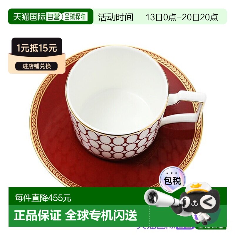 日本直邮Wedgwood 文艺复兴红茶杯碟套装 250ml 餐具 红色瓷器
