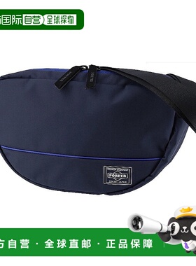 日本直邮Porter Mousse 肩背包 (L) 751-28179 小巧的斜挎包适合