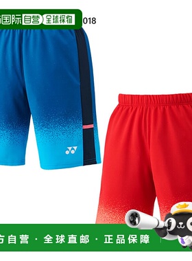 日本直邮YONEX 男士针织半裤网球羽毛球服下裤粉色 YONEX 15230
