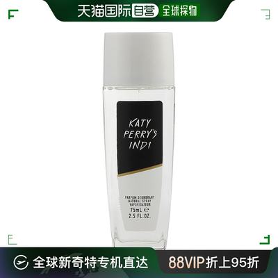 美国直邮Katy Perry凯蒂佩里同名女士止汗喷雾止汗香味持久75ml