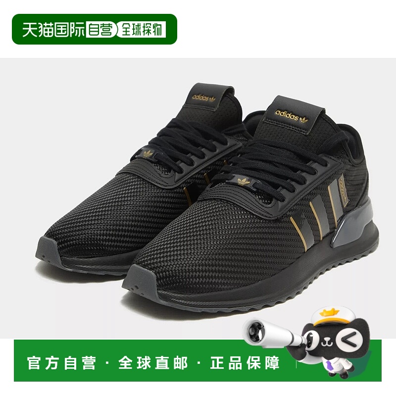 自营Adidas Originals U_Path X Heren HQ6623 Sneakers Mens Bla