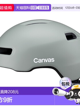日本直邮OGK KABUTO CANVAS CROSS 自行车头盔哑光浅灰色尺码 M/L
