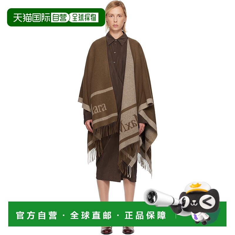 1h可退 香港直邮MaxMara 麦斯玛拉 女士 棕色 Hilde 披肩 2524546