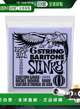 【日本直邮】ERNIE BALL吉他专用弦BARITONE SLINKY系列镀镍弦13-