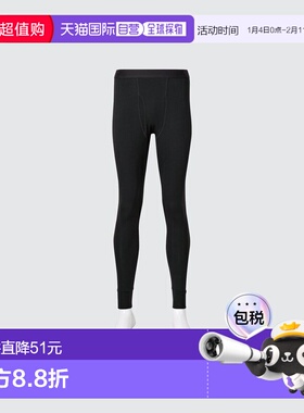 日潮跑腿UNIQLO优衣库 保暖 Heattech 棉质紧身裤/前开口 486936