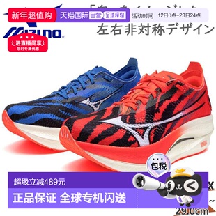 日本直邮Mizuno 美津浓 低帮运动鞋 Wave Rebellion Pro U1GD2543