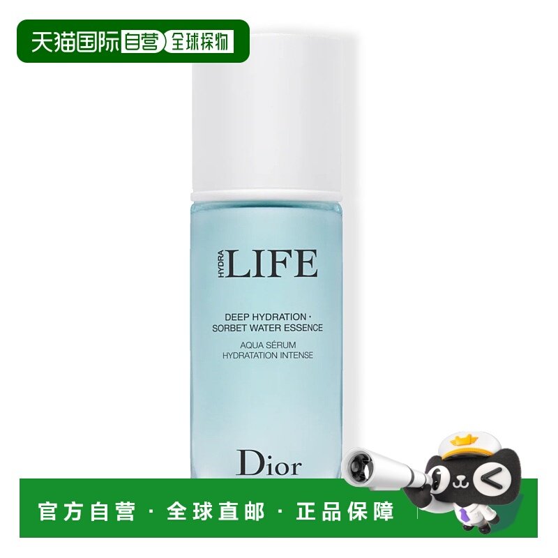 香港直邮Dior迪奥乐肤源补水保湿精华 40ml面部亮白浓缩爽肤水