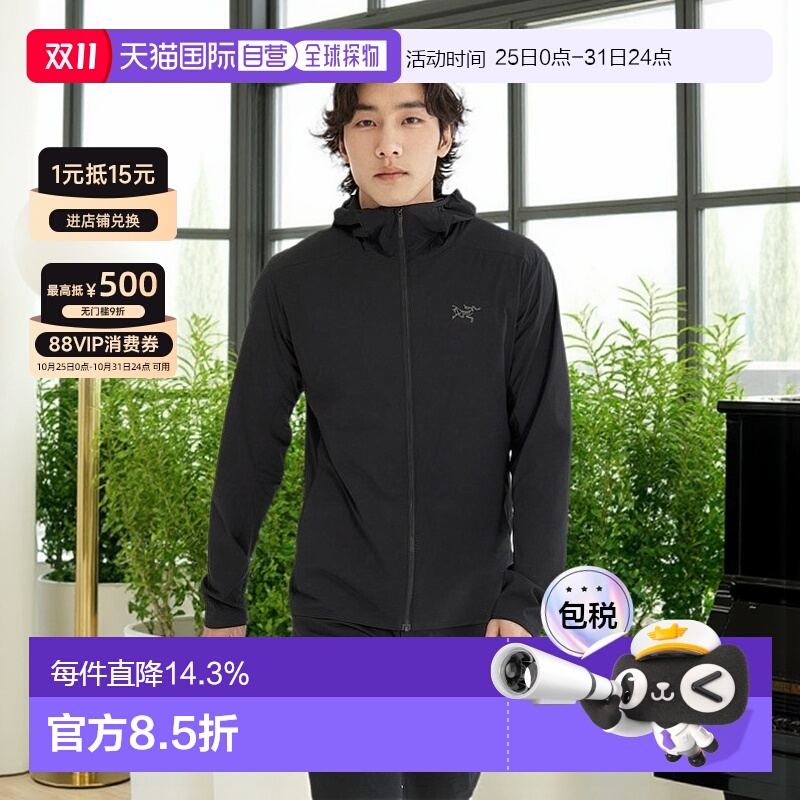 1h可退 加拿大直邮始祖鸟Atom SL Hoody男户外防风保暖外套冲锋衣