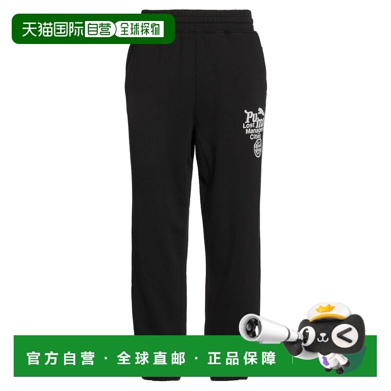 1h可退 香港直邮潮奢 Puma 彪马 男士 运动裤子 black黑色 舒适时