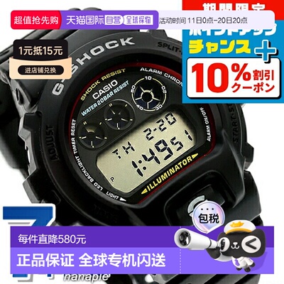 日本直邮G-SHOCK 石英 电池 式 DW-6900RL-1 数字 6900 系列 男士