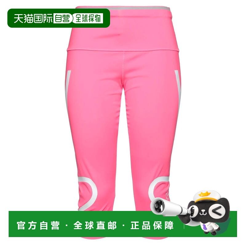 1h可退 香港直邮潮奢 adidas 阿迪达斯 女士 打底裤 pink粉色 舒,运动服/休闲服装,运动中长裤／短裤,淘宝优惠券,粉丝福利购,淘宝优惠卷
