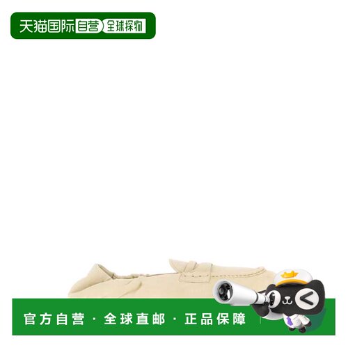 香港直邮Miu Miu 缪缪 女士 绒面革乐福鞋(米白色) 5D341EFD00500