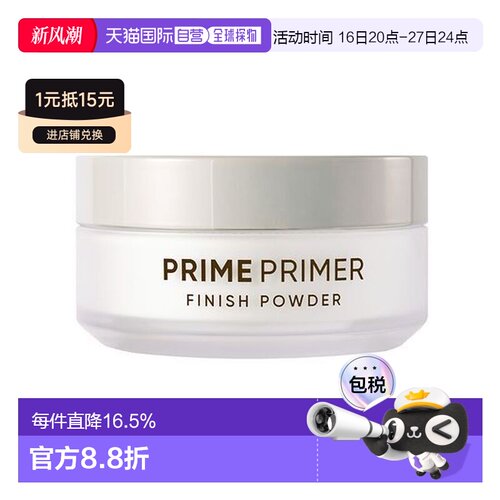 韩国直邮OLIVE YOUNG专享 Banila Co芭妮兰定妆散粉 12g正品