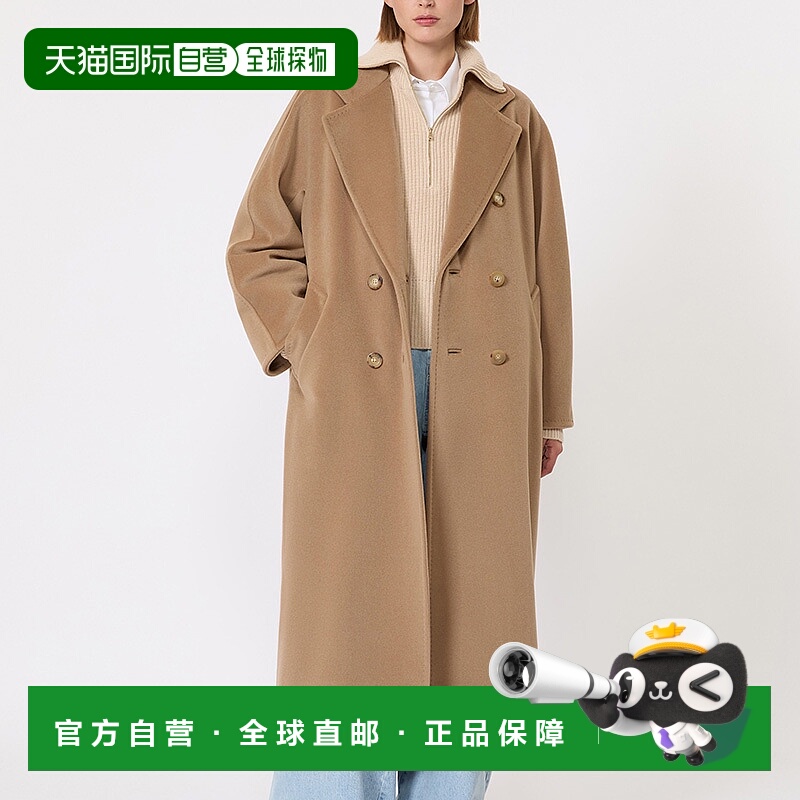 自营欧洲直邮Max Mara女士羊毛羊绒廓形双排扣101801大衣外套