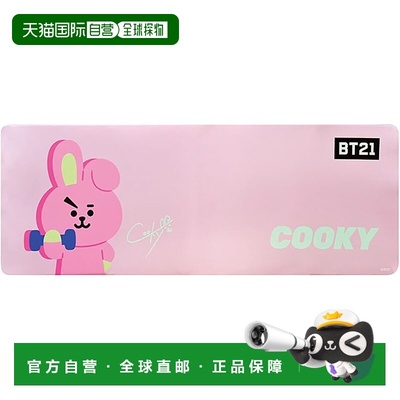 【日本直邮】丸真 厨房垫 BT21 片 COOKY 约高 45 x 宽 120 厘米