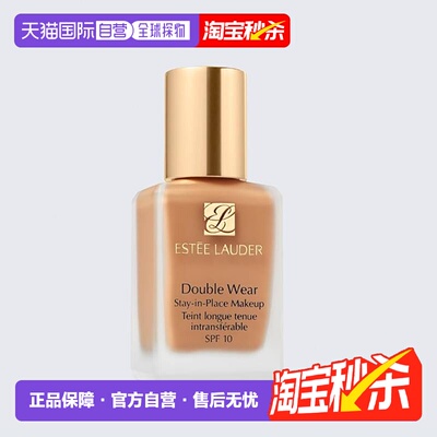 雅诗兰黛DW持妆粉底液7ml/30ml持久遮瑕控油轻薄服帖正品无泵头