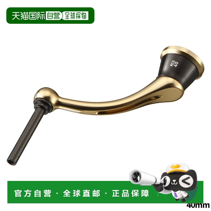 日本直邮SLP Works SLPW 大和卷轴零件 22RCS 机切灯柄 40 毫米