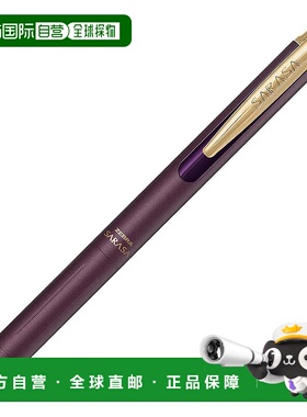 【日本直邮】Zebra斑马 凝胶圆珠笔 0.5mm  紫色P-JJ57-VBP新款