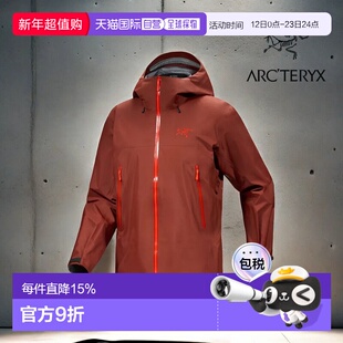 加拿大直发始祖鸟BETA SL男女款新款防风防水硬壳冲锋衣